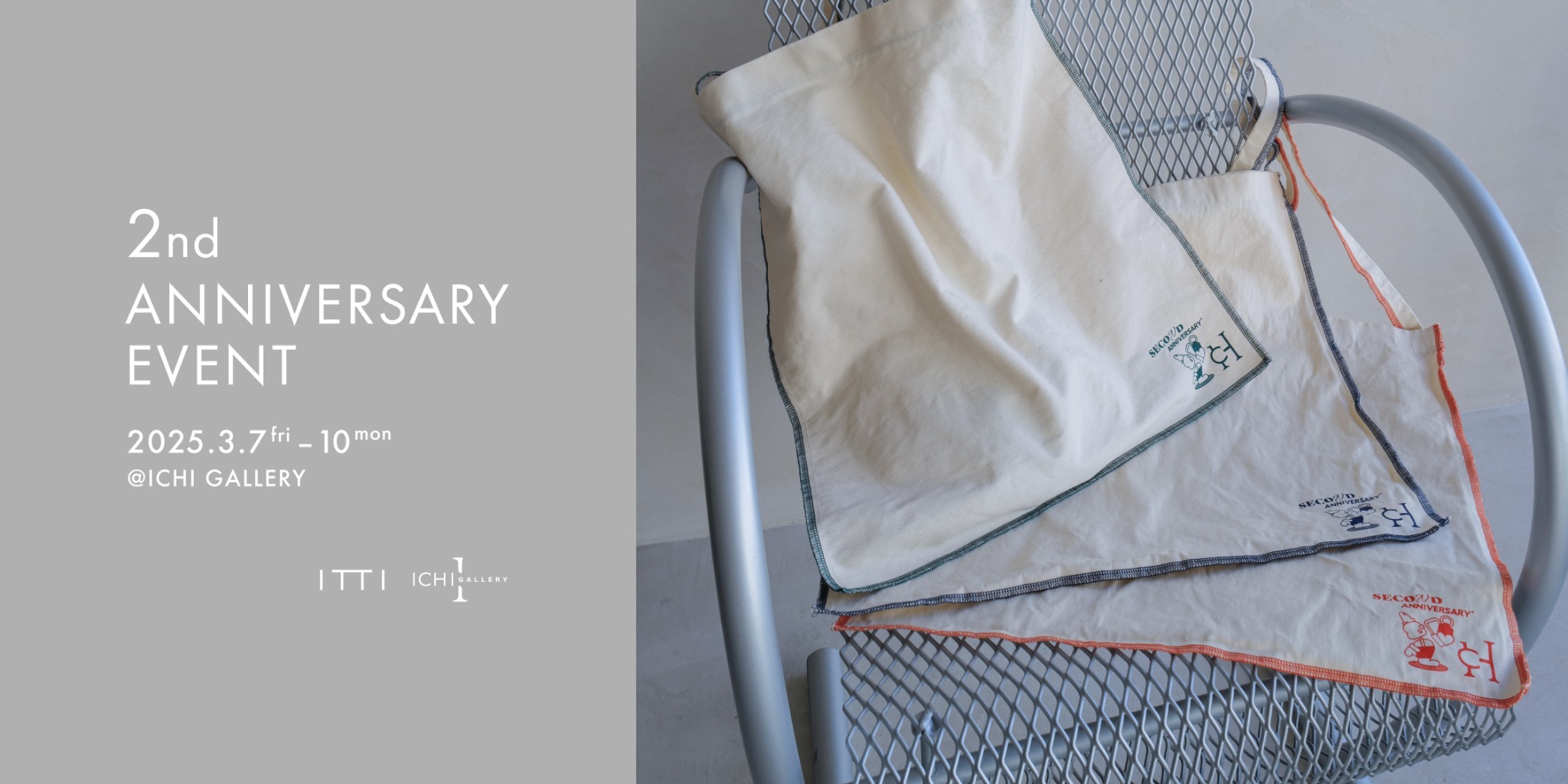 ITTI | LINE Official Account