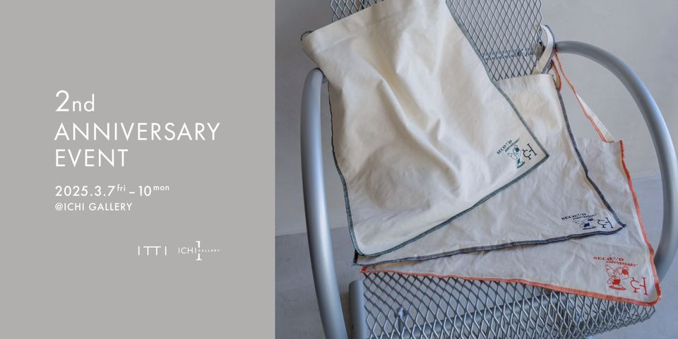 ITTI | LINE Official Account