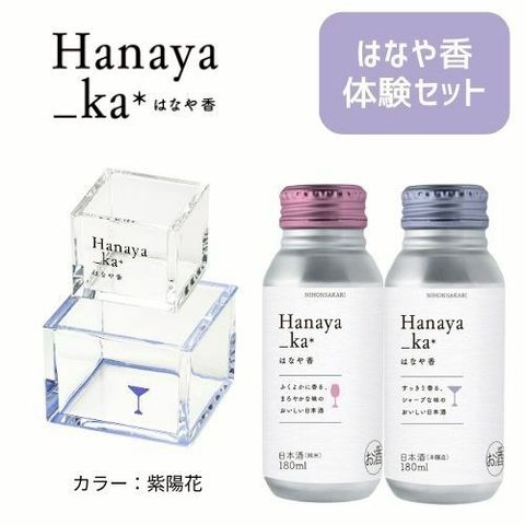 人気商品 | 日本盛｜SAKARI online | LINE Official Account