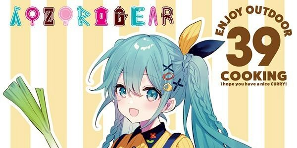 マサカの❓フライング運公DX‼️再販✨藁 ゆざわ (@romapuff) / X