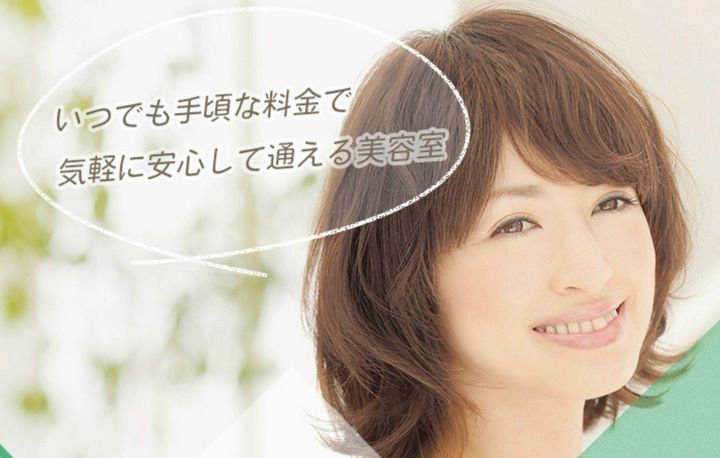 イチゴ 祖師ヶ谷大蔵店 | LINE Official Account