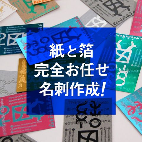 コスモテック 箔押しクリアファイル＋レター用紙他セット☆ コスモ