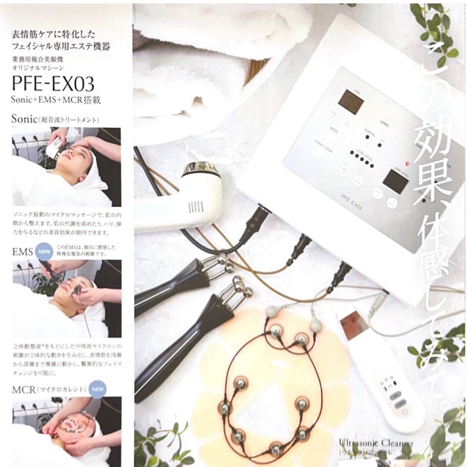 複合美顔器PFE-EX03 | la perle ［ル・ペルル］ | LINE Official Account