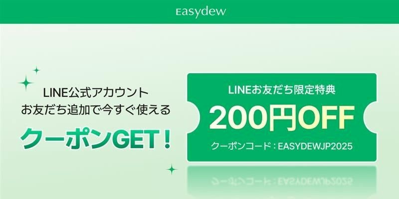 LINE公式アカウント（旧 LINE@） - 友だち追加ガイド｜LINE
