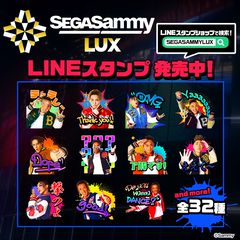SEGA SAMMY LUX | LINE Official Account