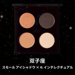 アストロパレットコレクション | MAC COSMETICS CHAT | LINE Official