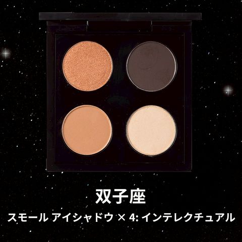 アストロパレットコレクション | MAC COSMETICS CHAT | LINE Official