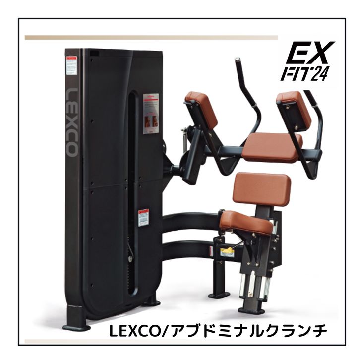 Mixed media feed | EXFIT24 | LINE Official Account