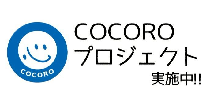 ネッツトヨタ札幌 | LINE Official Account