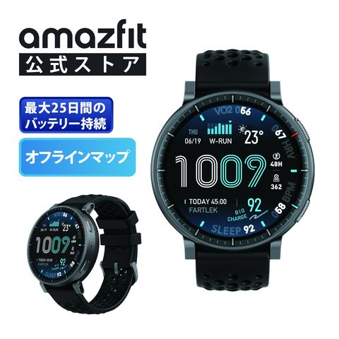 Amazfit公式ストア | LINE Official Account