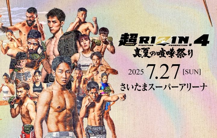 RIZIN FF | LINE Official Account