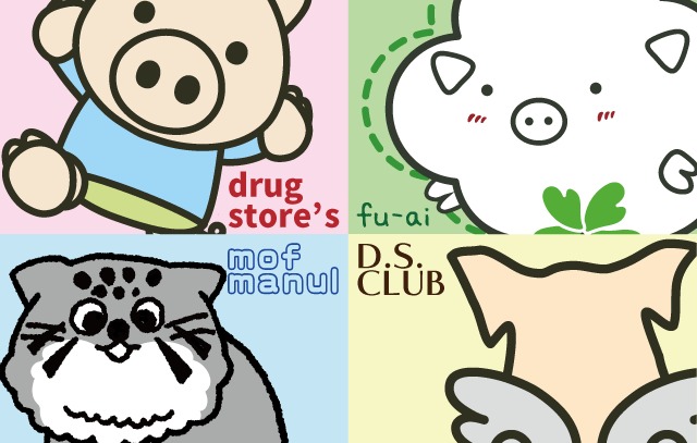 drug store's fu-ai まとめて drug store's WEBSHOP | LINE Official Account