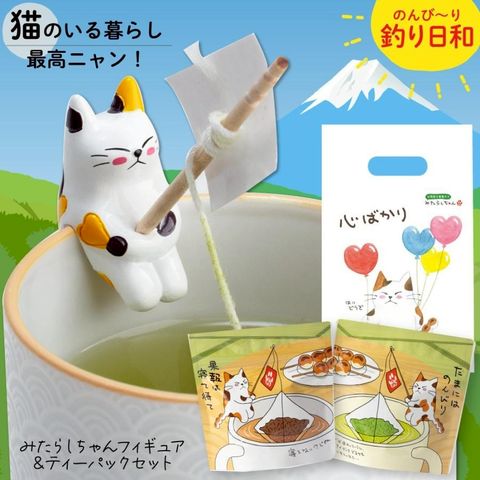 茶畑 手摘みした 和束の茶畑のある山にある「八重桜」と和束産 高級