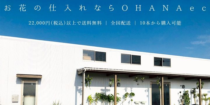 おはな　ページ OHANASLIDE_LAPISBLUE_01.png?v=