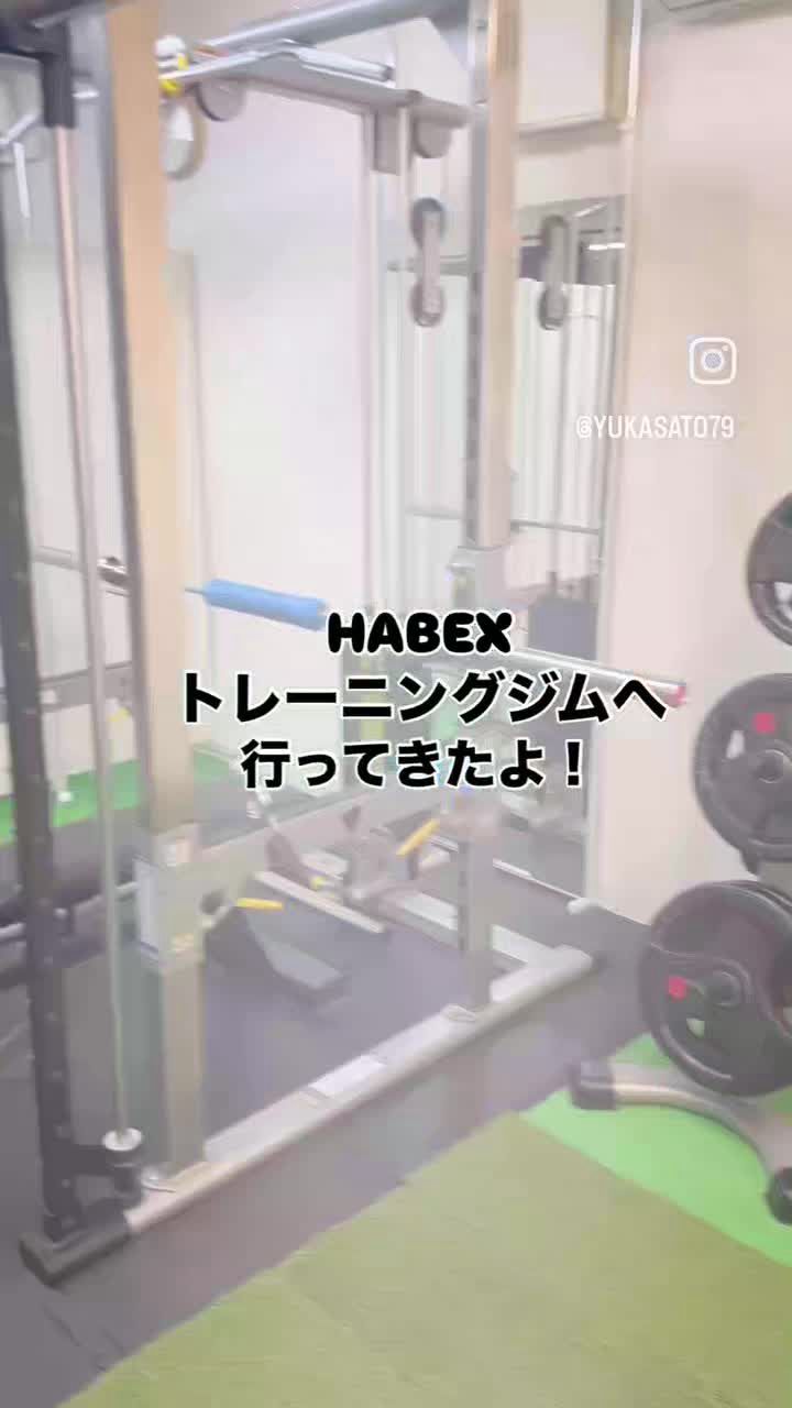 HABEX TRAINING GYM | LINE Official Account