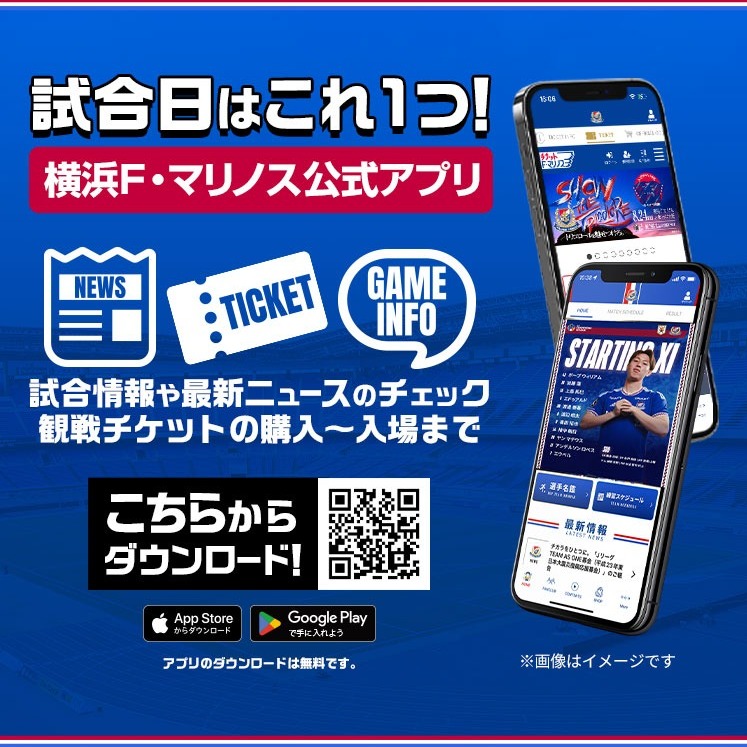 CONTENTS | 横浜F・マリノス | LINE Official Account