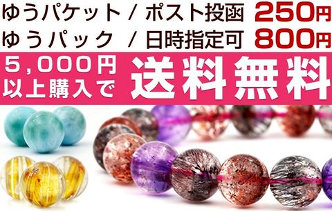 天然石 パワーストーン Lucky365 | LINE Official Account