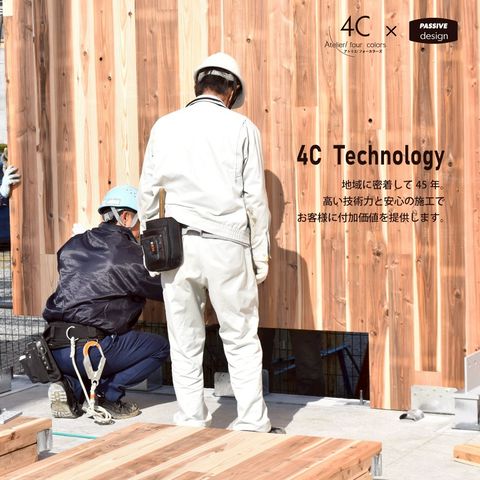 4C株式会社 | LINE Official Account