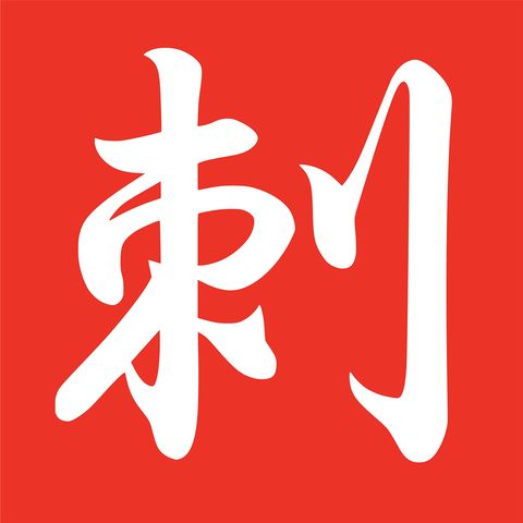 手刺繍のオーダーページですʕ•ᴥ•ʔ♡ 手刺繍のオーダーページですʕ•ᴥ•ʔ♡ オーダーメイド 線画刺繍 - メルカリ