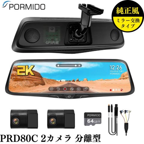 おすすめ商品 | PORMIDO公式 Yahoo!店 | LINE Official Account