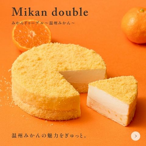 ルタオ公式アカウント ルタオ公式】ケーキ・スイーツ・洋菓子の通販 ギフト
