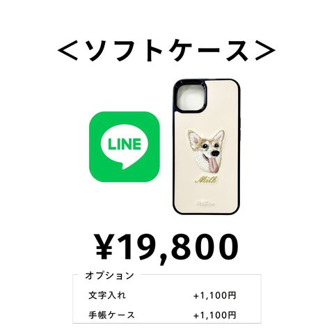 ShiiShu | LINE Official Account