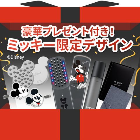 Brighte ELEKI BRUSH＋ | LINE Official Account