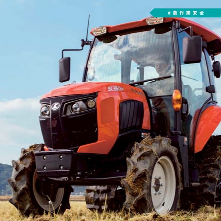 Mixed media feed | クボタ農業機械 | LINE Official Account