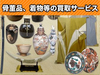 遺品整理アップデート | LINE Official Account