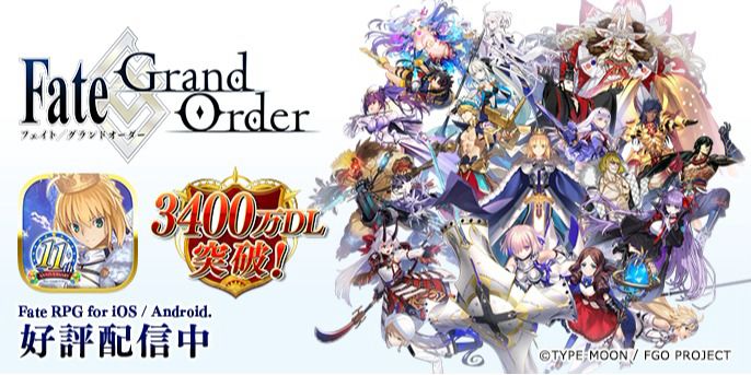 ☀️「PFご一読ください‼️」 Fate/Grand Order | LINE Official Account