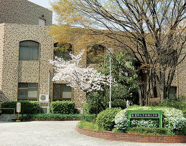 【中古】 藍野大学 ２０１４/教学社 楽天市場】赤本 藍野大学の通販