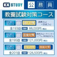 EX-STUDY | LINE Official Account
