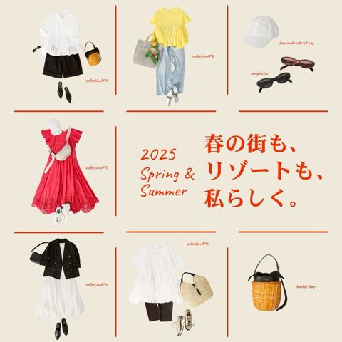 douce Harmonie | LINE Official Account