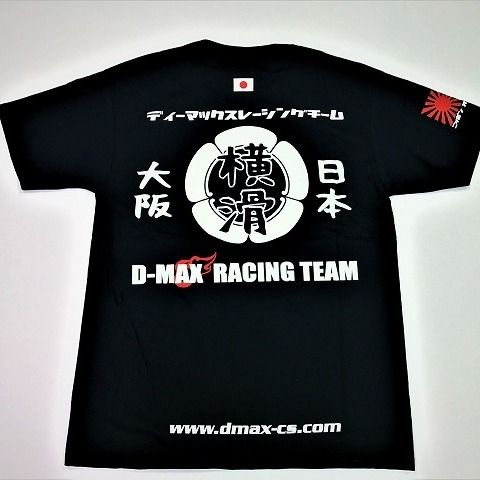 ラジコンステッカー　shirts選手仕様 タミヤ（アフターパーツ） 19495864 ステッカー、マスキング