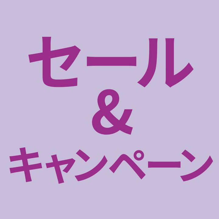 【peach様】専用ページ Peach公式オンラインショップ｜PEACH SHOP ONLINE