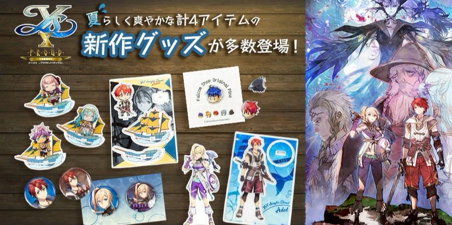 11z 激レア　ポストカード　アドル　リリア　イース　日本ファルコム 11z ポストカード アドル リリア イース 日本ファルコム