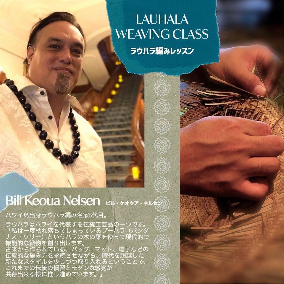 Lauhala weaving class（ラウハラ編み） | Hula choose you. | LINE