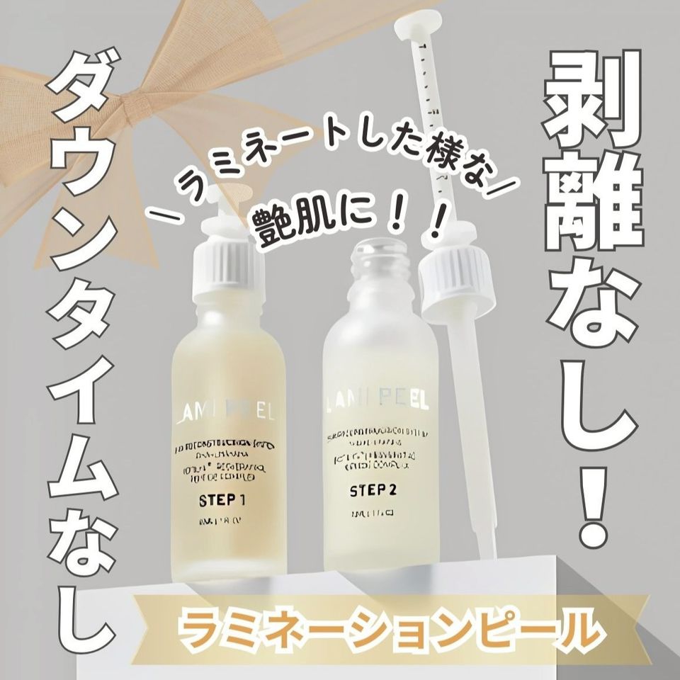 限定セールをすべて NEW☆ラミネーションピール | LINE | Chambre SALON DAYSPA パック・フェイスマスク