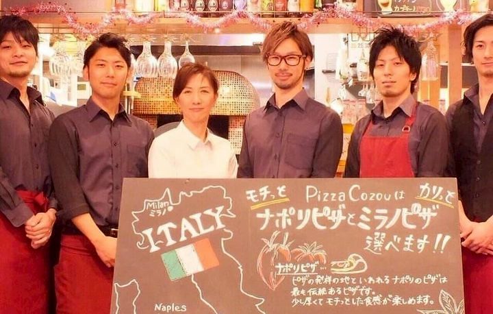 Pizza Cozou 横浜関内 | LINE Official Account
