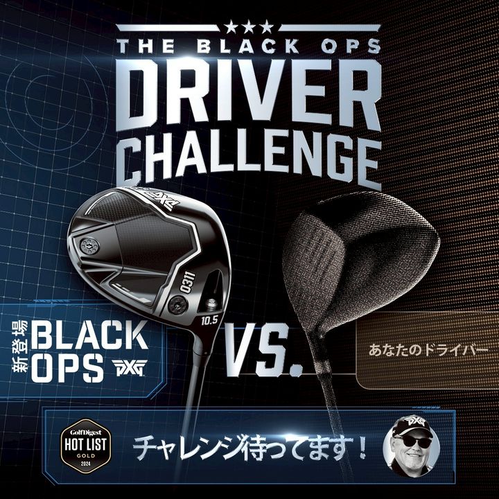 【中古】【ゴルフ用品】ドライバー　PXG　0311 BLACK OPS TOUR-1【加古川店】【427】 中古】【ゴルフ用品】ドライバー PXG 0311 BLACK OPS TOUR-1