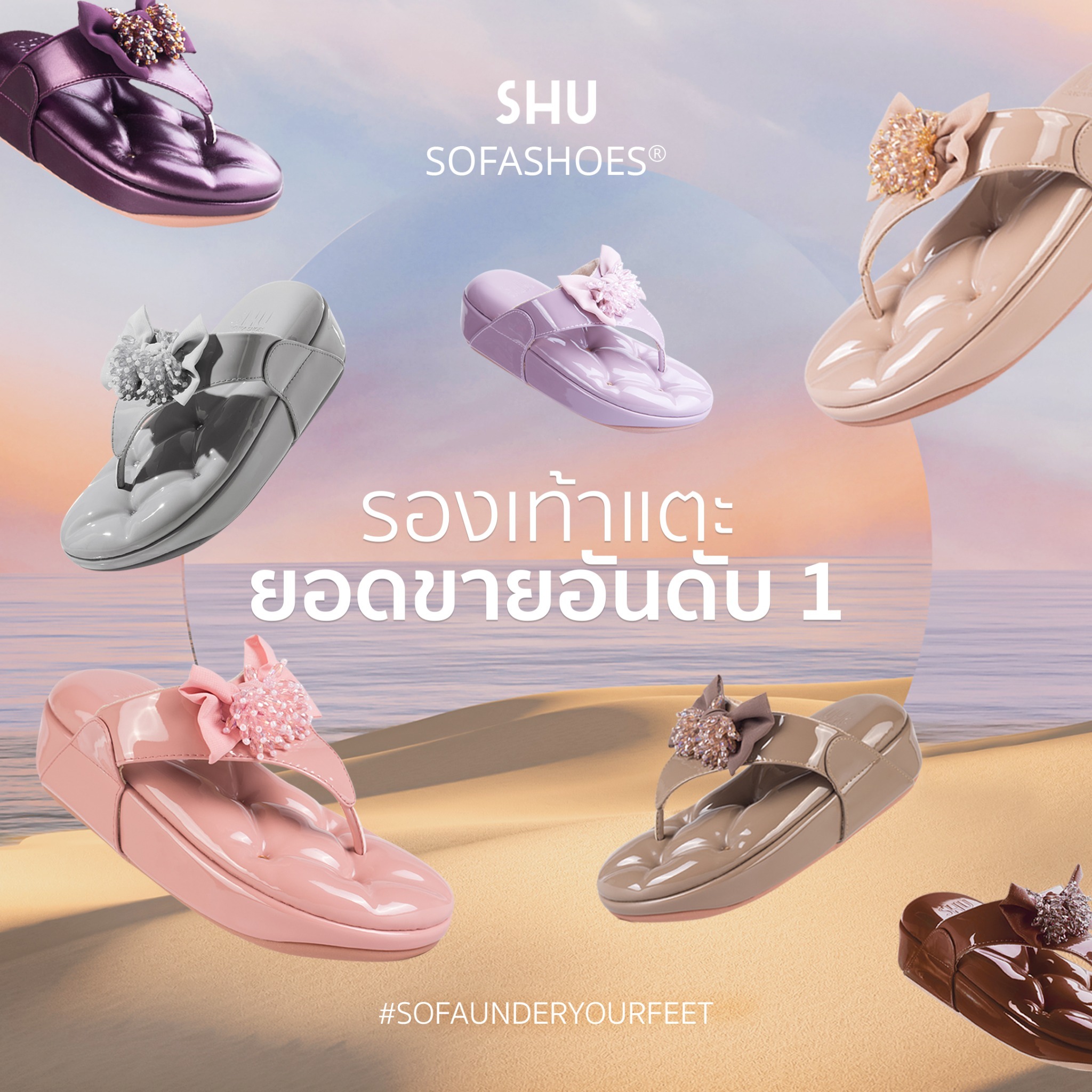 SIGNATURE PRODUCT | SHU | LINE Official Account