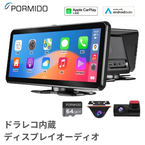 おすすめ商品 | PORMIDO公式 Yahoo!店 | LINE Official Account