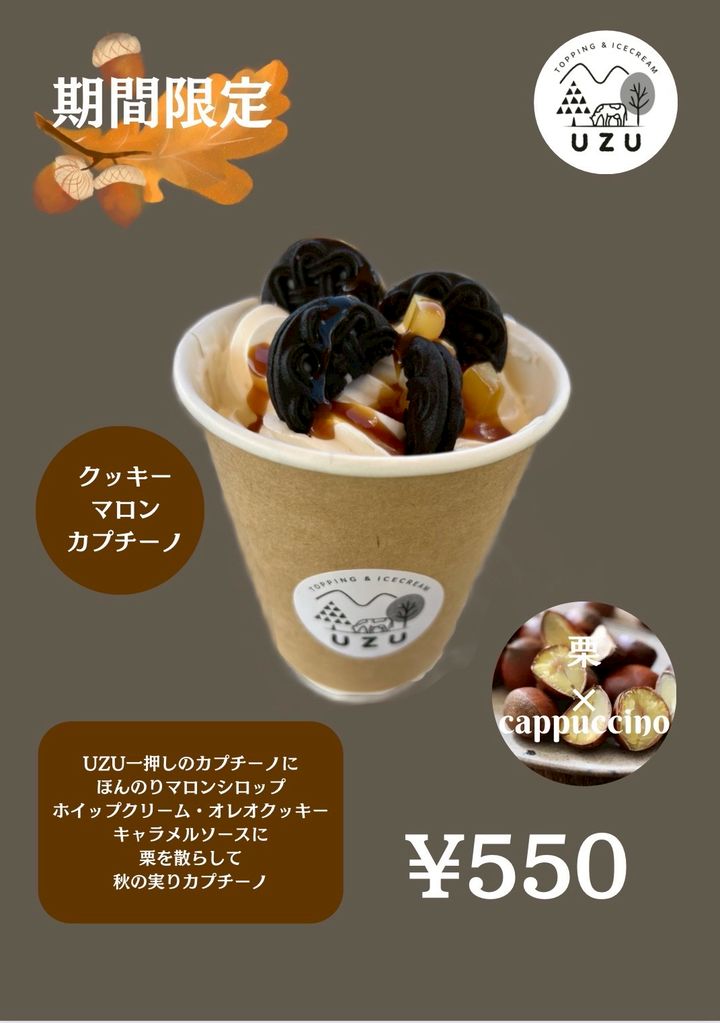 Mixed media feed | UZU | LINE Official Account