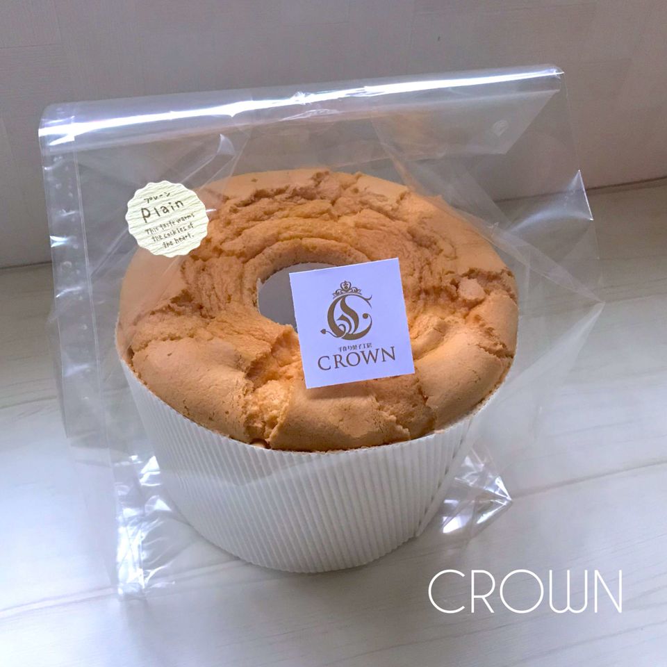 シフォンケーキ（直径約15㎝） 現在オーダーお休み中です | 手作り菓子 