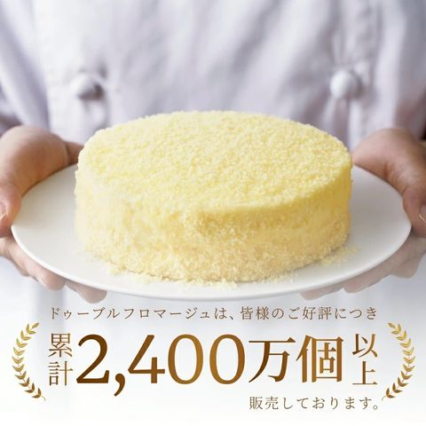 【Letao公式アカウント01 】 LeTAOルタオ 楽天市場店 | LINE Official Account