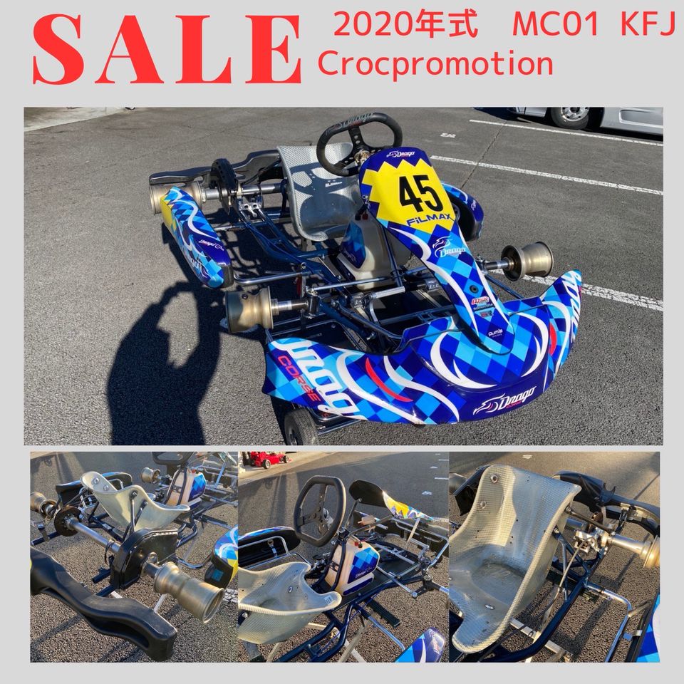 レーシングカート MG_0155-1536x1024-1.jpg