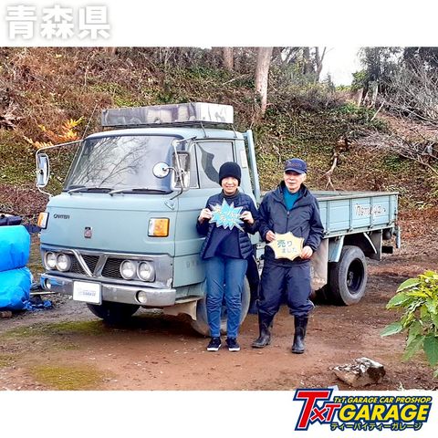 ティーバイティーガレージ | LINE Official Account