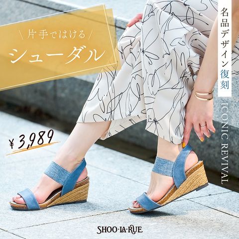 ★セール中★シューラルー★スーツ 公式】SHOO・LA・RUE（シューラルー）の通販 | ワールド