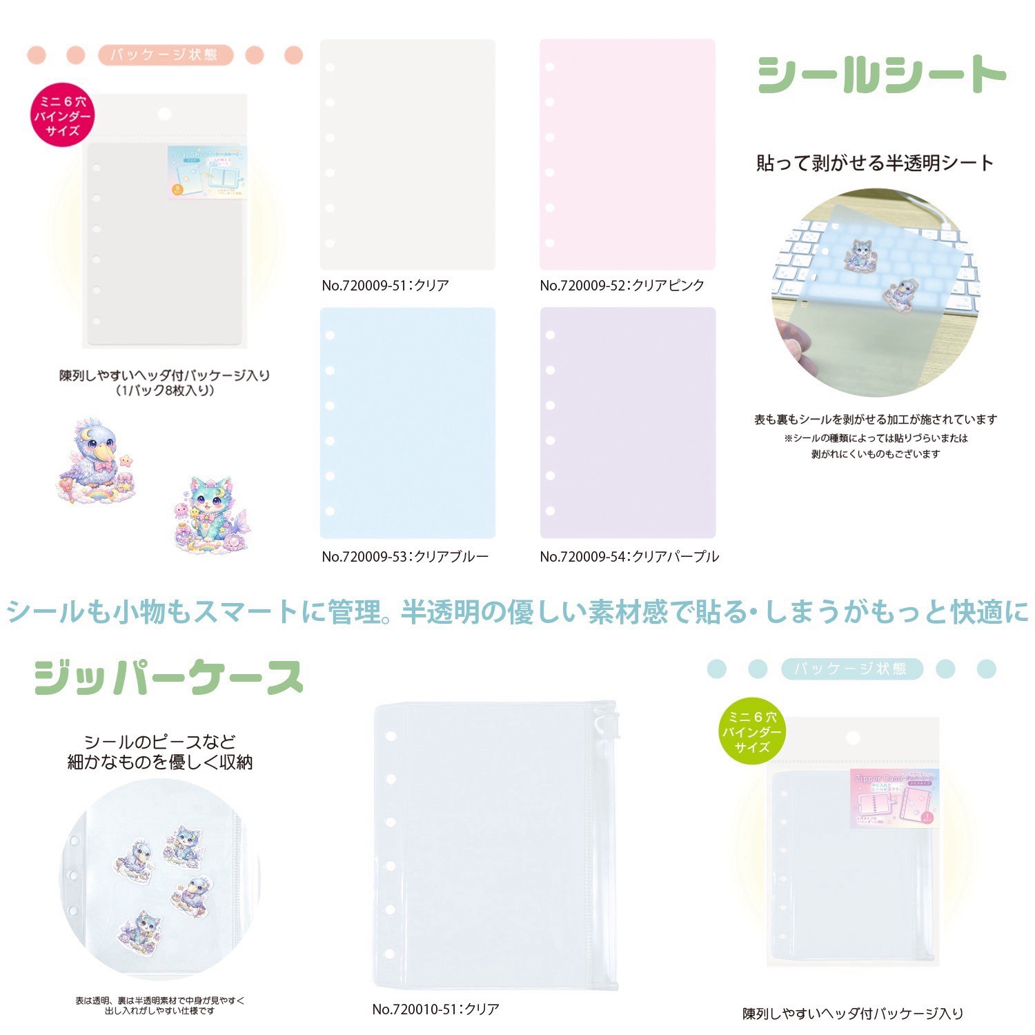 2026年キラキラ⭐︎ポーチシリーズ | CUBIX (エムプラン)公式 | LINE