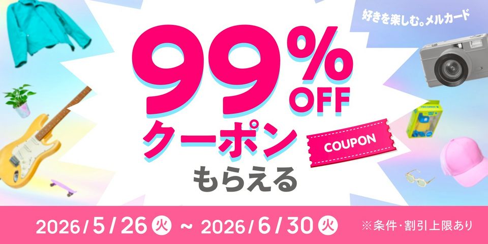 メルカリ | LINE Official Account